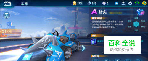 曾邀请泽林 曾邀请泽林