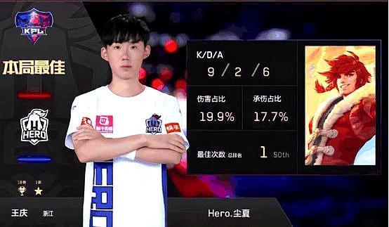 天才球员的