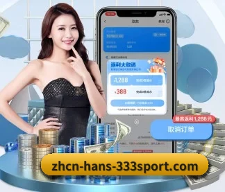 华体会 APP